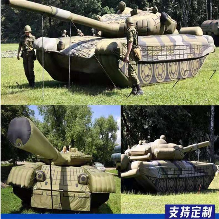 灵山充气军用坦克